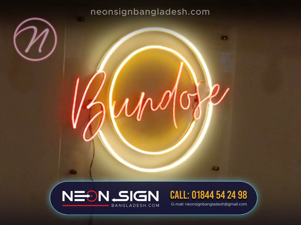 Elevate Your Brand with Neon Lighting Signs, Elevate Your Business with Neon Signage by Neon Sign Bangladesh Neon signs are more than just luminous decorations; they are vibrant statements that capture attention and infuse life into your business. "Neon Sign Bangladesh" is your ultimate destination for all things neon, offering a stunning array of neon decoration options for shop and store signs in Bangladesh. In this article, we'll explore their expertise in creating neon signs for restaurants, cafes, neon letter signage, weddings, and birthdays. Restaurant Neon Signs: Setting the Mood Illuminate your restaurant's ambiance with captivating restaurant neon signs from "Neon Sign Bangladesh." These signs don't just light up your space; they set the mood for a memorable dining experience. Cafe Neon Signs: Brewing Creativity Cafes thrive on creativity, and what better way to express it than with cafe neon signs? Discover how "Neon Sign Bangladesh" crafts neon signs that reflect the unique character of your café, drawing in coffee lovers and creatives alike. Neon Letter Signage: Make a Bold Statement Sometimes, all you need to convey a powerful message is a neon letter signage. Whether it's a motivational quote or your business's name, these signs make a bold statement that can't be ignored. Wedding Neon: Love in Lights Weddings are celebrations of love, and "Neon Sign Bangladesh" adds an extra touch of magic with wedding neon signs. Illuminate your special day with personalized neon signs that radiate love and joy. Birthday Neon: Celebrate in Style Birthdays are milestones worth celebrating in style. With birthday neon signs from "Neon Sign Bangladesh," you can transform any venue into a vibrant and festive space, setting the stage for unforgettable memories. Support Creativity and Craftsmanship Craftsmanship and creativity are at the core of "Neon Sign Bangladesh." By supporting their creative endeavors, you enable the continuation of their craft. Show your support by visiting here. Your contribution fuels their creativity and helps them bring more stunning neon signs to life. In conclusion, neon signs are more than just decorations; they are expressions of identity and style. "Neon Sign Bangladesh" combines craftsmanship with creativity to offer a wide range of neon decoration options for shop and store signs in Bangladesh. Whether you're looking to enhance your restaurant's ambiance, create a captivating café space, or add a touch of magic to weddings and birthdays, they have the expertise to make it happen. Choose "Neon Sign Bangladesh" to illuminate your world in style.